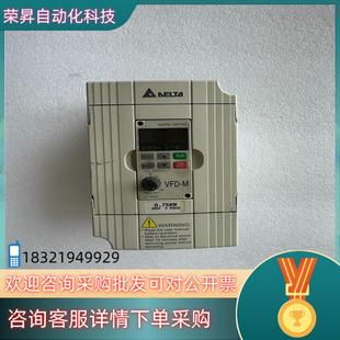 现货台达变频器VFD007M43B功率075千瓦