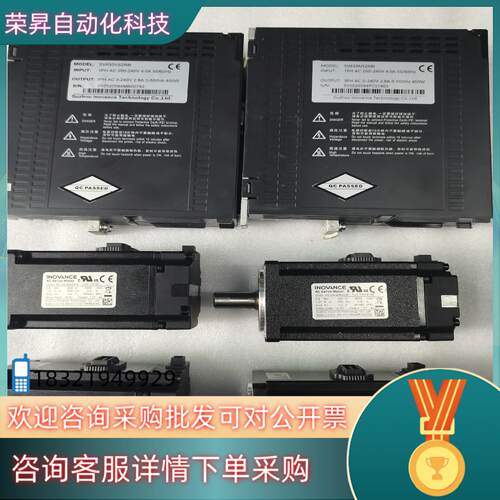 现货汇川400W伺服套装SV630NS2R8IMS1H4-40