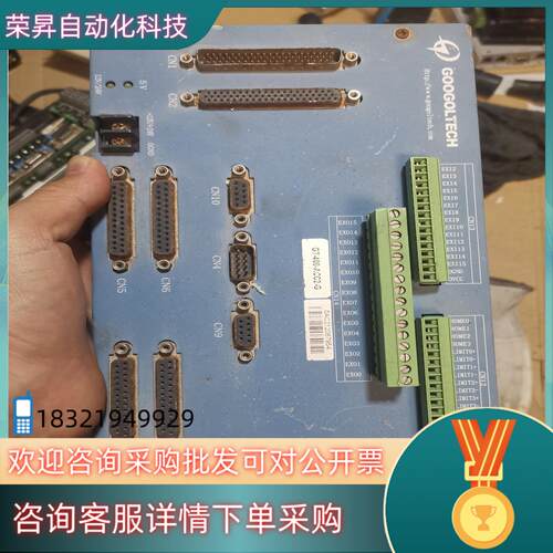 现货GOOGOLTECH固高GT2-400-ACC2-G 多轴