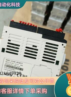 现货禾川模块 HCA8C-8EX8EYT