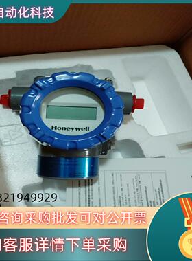 现货Honeywell型号STT850-S-0-G-CHB-