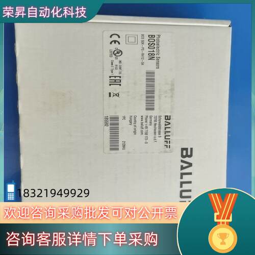 现货全新原装  BOS018N
