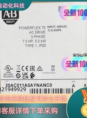 现货20AC011A0AYNANC0 全新原装
