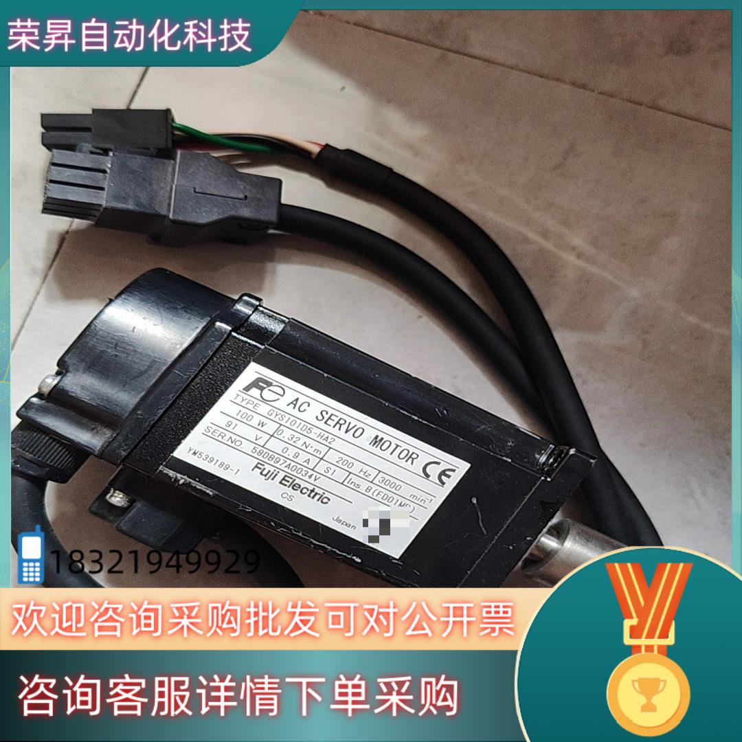 现货富士电机 GYS101D5-HA2   全新没有装