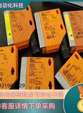 现货易福门O5P201O5P200O5H500O5E500