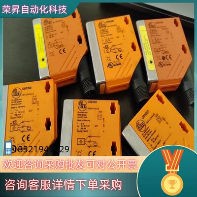 现货易福门O5P201O5P200O5H500O5E500