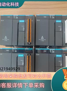 现货汇川PLCAM401-CPU1608TN