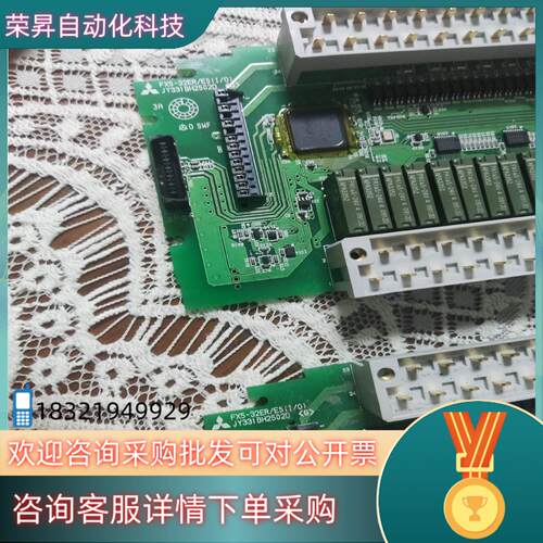 现货fx5-32eres中板io板继电器板功能已