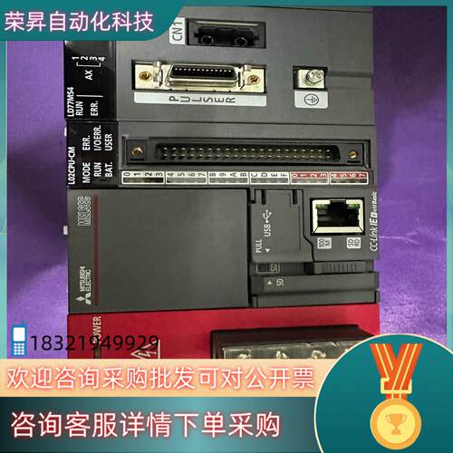 现货L02CPU-CM整套原装充新功能L系列P