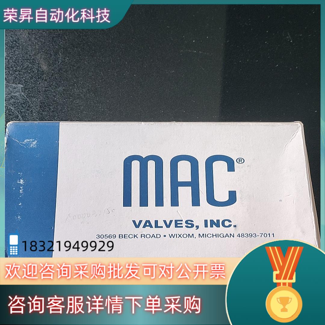 现货MAC电磁阀92B-BAB-000-DM-DFBP-1D