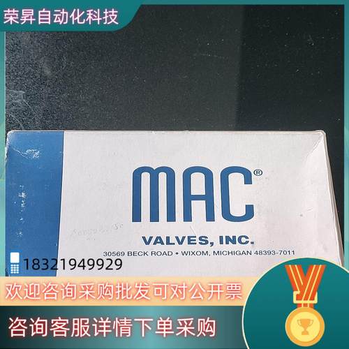 现货MAC电磁阀92B-BAB-000-DM-DFBP-1D