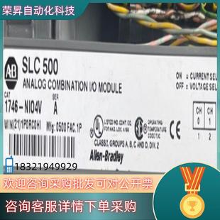 全新原装 现货1746 NI04V