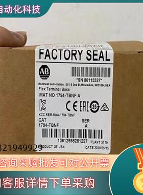 现货1794-TBNF 全新原装