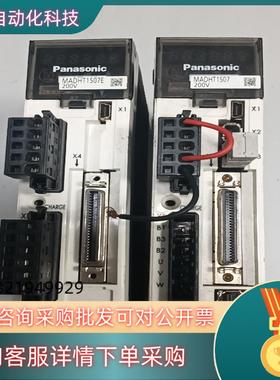 现货驱动器MADH1507EMADHT1507功