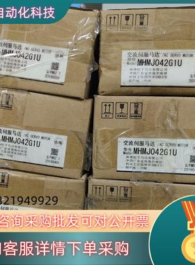 现货全新A5 MHMJ042G1U