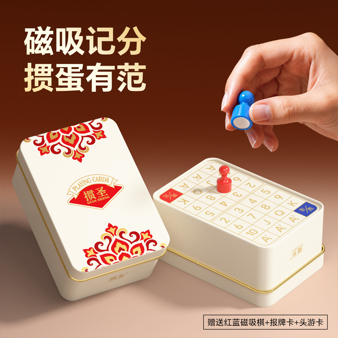 四色掼蛋专用扑克牌pvc塑料细长窄版防水防折纸牌高端耐用记分器图片