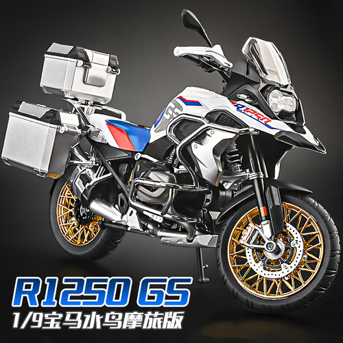 1:9宝马R1250GS水鸟摩托车模型合金仿真收藏男孩机车玩具车礼物 - 封面