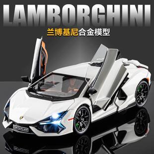 1:24兰博基尼大牛车模合金玩具车仿真汽车模型超跑车儿童玩具男孩