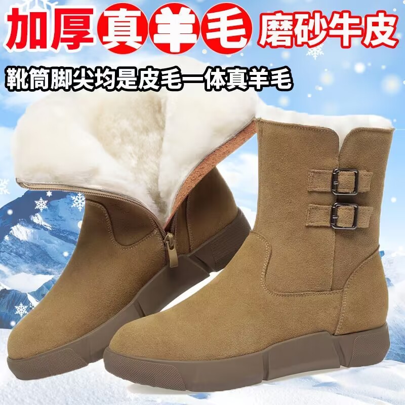 品牌鞋皮毛一体雪地靴女新款冬季