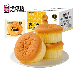 卡尔顿麦卢卡蜂蜜蛋糕点面包营养办公室休闲小吃早餐零食品整箱