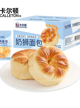 卡尔顿奶狮小面包早餐整箱营养手撕吐司食品零食速食糕点健康学生