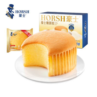豪士嫩蛋糕小面包早餐