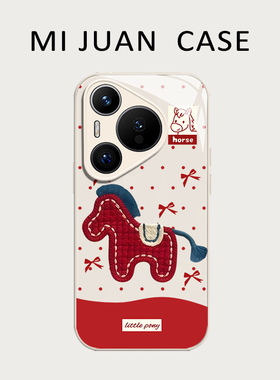刺绣小马手机壳适用华为pura80ultra红色P70proplus新年nova14高级感pura60pro+套50/40/30/13pro/12/11/10/9