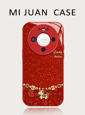 福字小马手机壳适用华为mate80promax新年喜庆70proplus红色高级感60pro本命年过年50pro+新款40E玻璃30pro套
