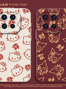 发财HelloKitty手机壳适用vivoiqoo15新年14红色13喜庆12过年11库洛米10硅胶iqooneo10proplus防摔9pro/8/7/6