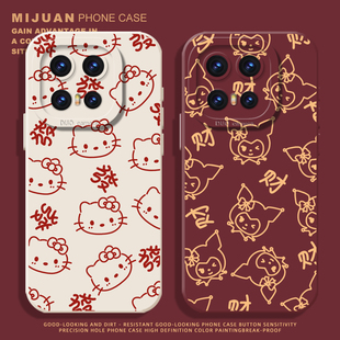 发财HelloKitty手机壳适用vivoiqoo15新年14红色13喜庆12过年11库洛米10硅胶iqooneo10proplus防摔9pro/8/7/6