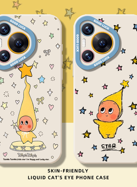 星星人手机壳适用华为pura80ultra泡泡玛特情侣P70proplus可爱nova14软pura60pro+套50/40/30/13pro/12/11/10