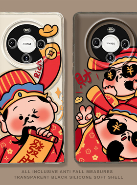 财神手机壳适用华为mate80promax新年红色70proplus过年喜庆60pro发财暴富50pro+新款透明40E防摔30pro保护套