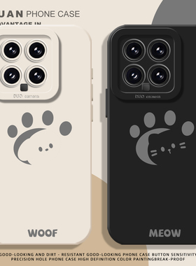 脚印猫狗手机壳适用小米15简约14ultra情侣13pro一对12创意11红米k90可爱70E硅胶60防摔50/40s/note10/turbo4