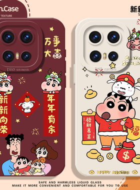 蜡笔小新手机壳适用vivoiqoo15新年14红色13喜庆12动漫11卡通10可爱iqooneo10proplus新款9pro+全包8硅胶7套6