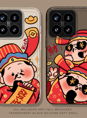 财神手机壳适用小米15新年14ultra红色13pro过年12喜庆11红米k90发财70E暴富60透明50防摔40/note10/turbo4/3