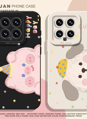 油画小猪小狗手机壳适用小米15卡通14ultra可爱13pro情侣12硅胶11红米k90新款70E防摔60/50/40/note10/turbo4