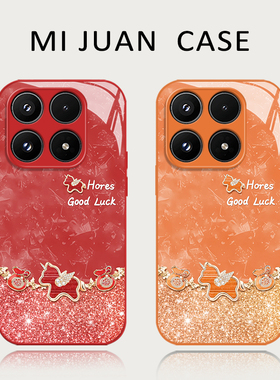幸运小马手机壳适用小米17promax红色15马年14ultra玻璃13pro女12/11红米k90/70E/60/50/40s/note10/turbo4/3