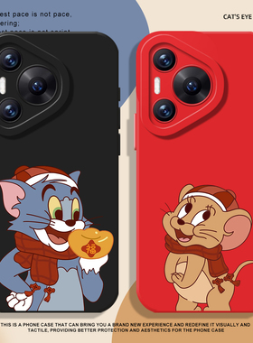 猫和老鼠手机壳适用华为pura80ultra新年P70proplus红色nova14喜庆pura60pro+情侣50可爱40/30/13/12/11/10/9