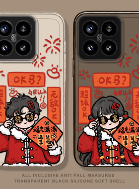 OK情侣手机壳适用小米15新年14ultra红色13pro发财12暴富11红米k90透明70E防摔60新款50/40s/note10/turbo4/3