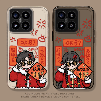 OK情侣手机壳适用小米15新年14ultra红色13pro发财12暴富11红米k90透明70E防摔60新款50/40s/note10/turbo4/3