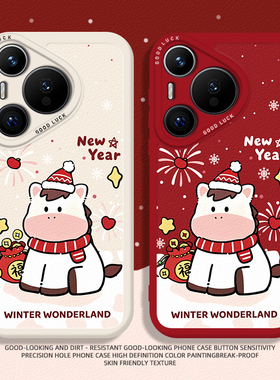 烟花小马手机壳适用华为pura80ultra新年P70proplus红色nova14喜庆pura60pro+防摔50/40/30/13pro/12/11/10/9