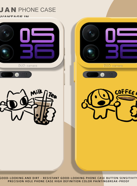 咖啡猫狗手机壳适用小米15简约14ultra可爱13pro男女12一对11红米k90个性70E防摔60套50/40s/note10/turbo4/3