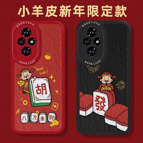 收藏+购物车+关注店铺尊享优先发货