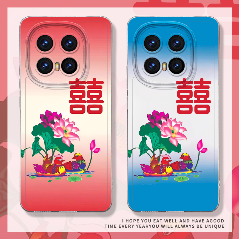 渐变荷花喜字手机壳适用vivoiqoo15情侣14一对13国风12复古11莲花10结婚iqooneo10proplus喜庆9pro防摔套8套7