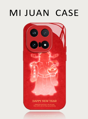 朦胧财神手机壳适用vivoiqoo15新年14红色13发财12暴富11喜庆10马年iqooneo10proplus新款9pro+玻璃8保护7套6