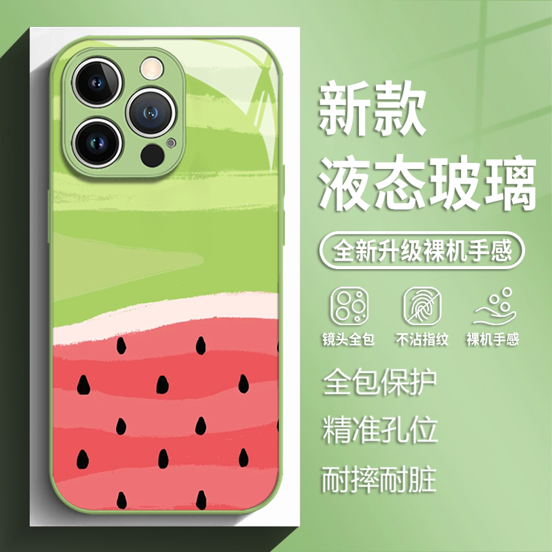夏日西瓜适用vivoiqoo15手机壳14适合13夏天的12粉绿11水果10小清新iqooneo10proplus高级感9pro+女8玻璃7套6