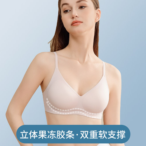 娜盟果冻无痕内衣小胸聚拢显大