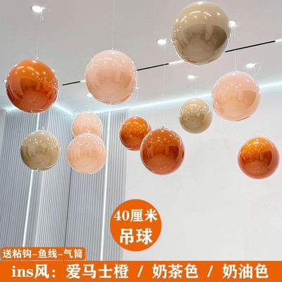 网红复古风18寸空中吊球装饰奶茶色可可色商场店铺专卖店气球布置