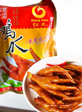 福建泉州特产洪濑红毛鸡爪400g小吃香辣原味凤爪卤味熟食真空包装