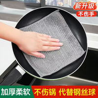 鋼絲抹布雙面網(wǎng)格洗碗布不粘油易清洗廚房刷鍋洗碗清潔布強力耐磨
